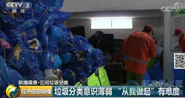 垃圾分類(lèi)意識(shí)薄弱“從我做起”有難度