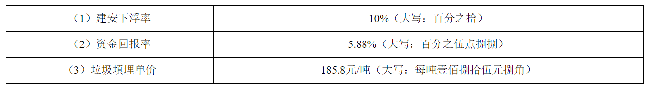 1545099013169937.png 1545099013169937.png