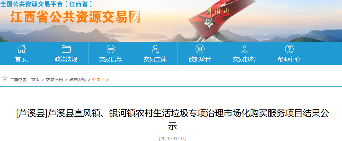 1546504481122684.png 1546504481122684.png