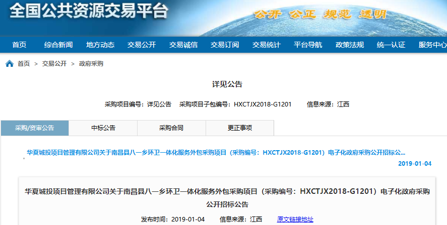 1546566654127354.png 1546566654127354.png