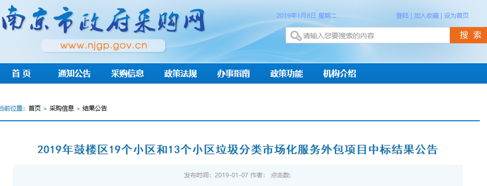 1546928300277508.png 1546928300277508.png