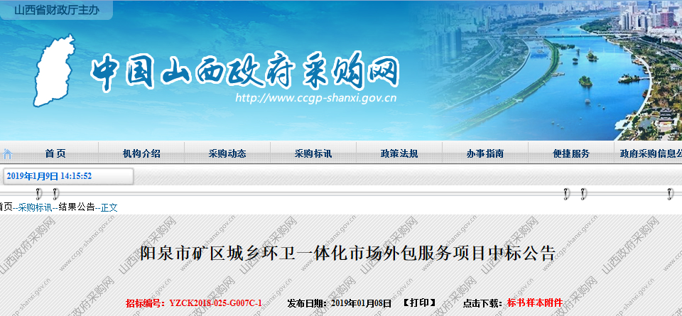 1547014614763381.png 1547014614763381.png