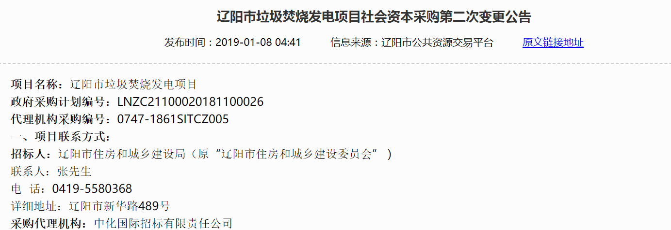 1546999150289133.png 1546999150289133.png