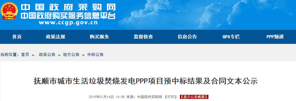 1547447722665225.png 1547447722665225.png