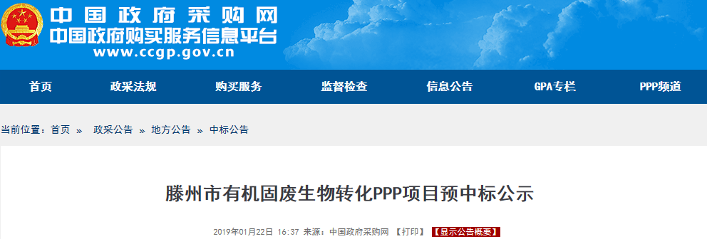 1548208259528193.png 1548208259528193.png