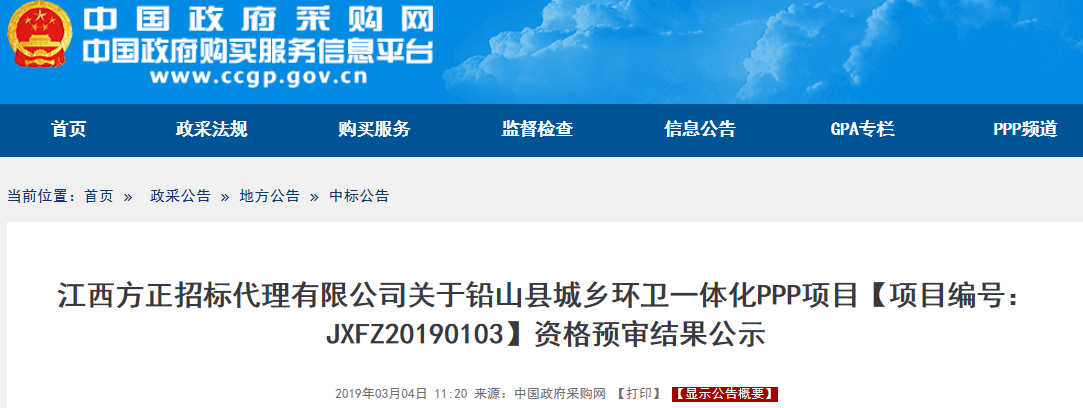 1551680997242011.png 1551680997242011.png