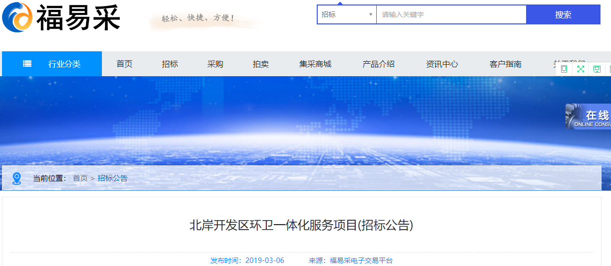 1551935905732729.png 1551935905732729.png