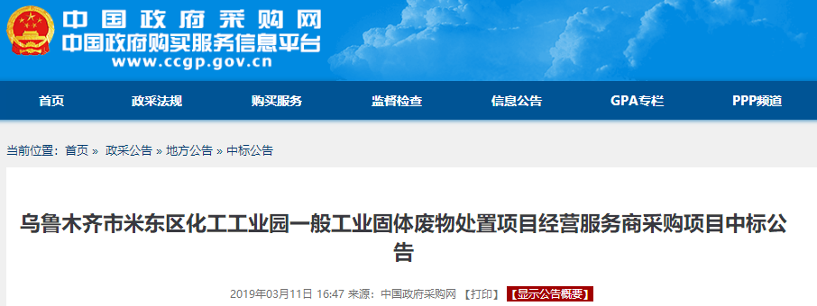 1552443684593843.png 1552443684593843.png