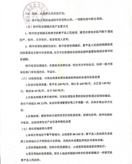 1552552689733309.png image.png