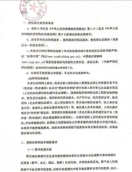 1552552649610878.png image.png