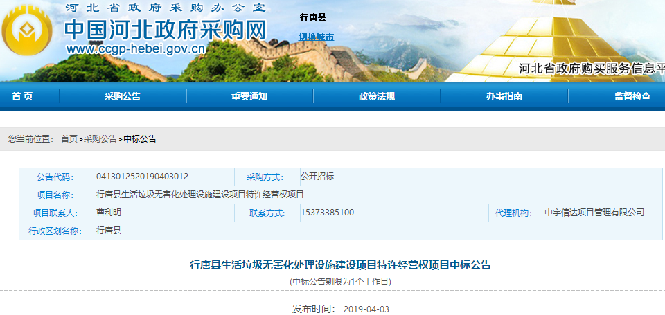 1554797610507557.png 1554797610507557.png